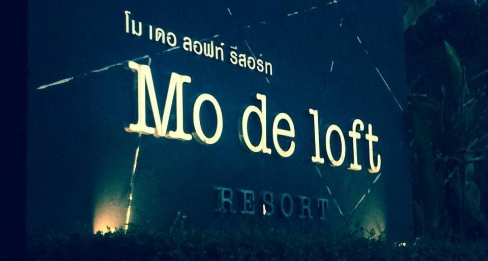 Mo De Loft 호텔 Talat Yai 외부 사진